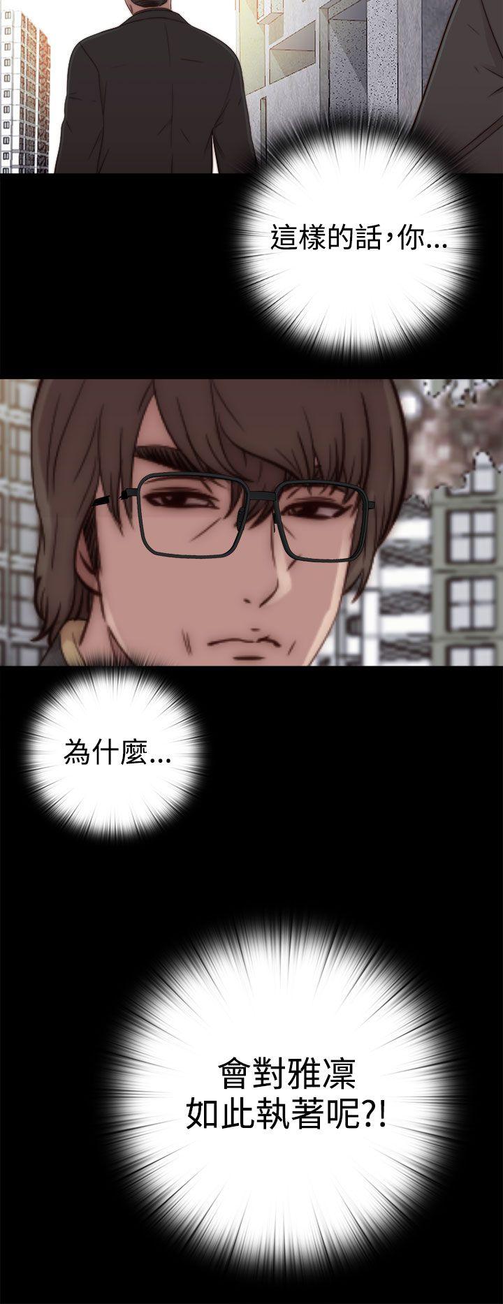 [韩国漫画] 我的大叔 剧情,巨乳大奶#[38P]-24