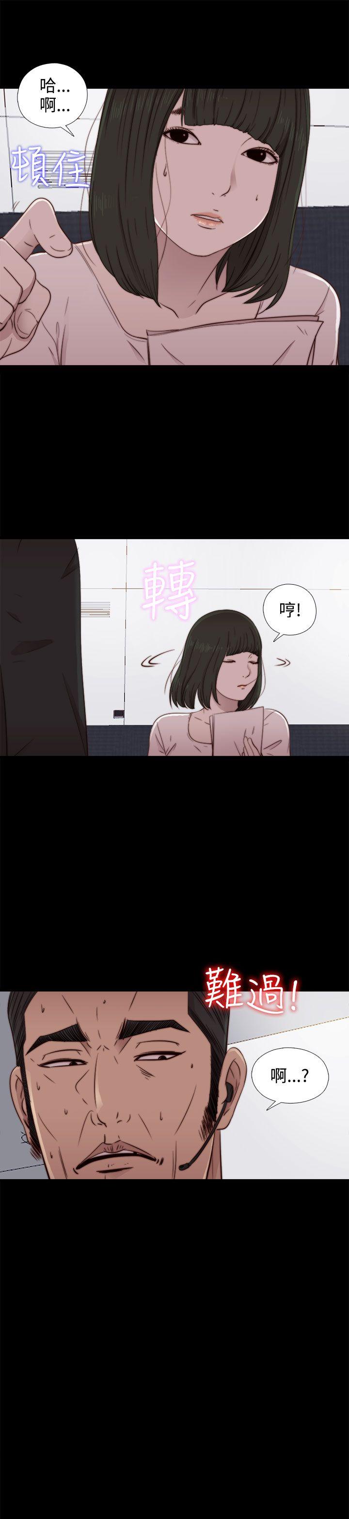 [韩国漫画] 我的大叔 剧情,巨乳大奶#[38P]-29
