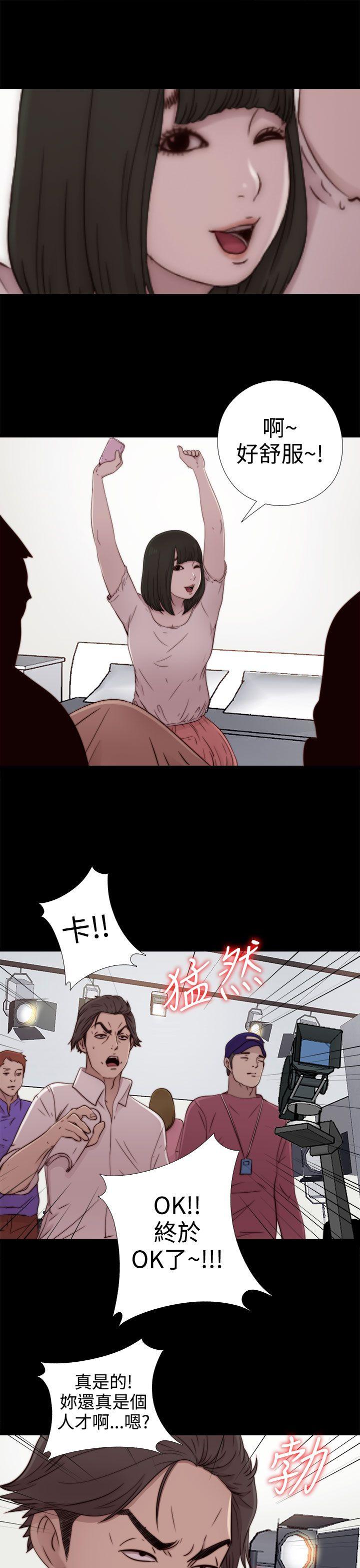 [韩国漫画] 我的大叔 剧情,巨乳大奶#[38P]-31