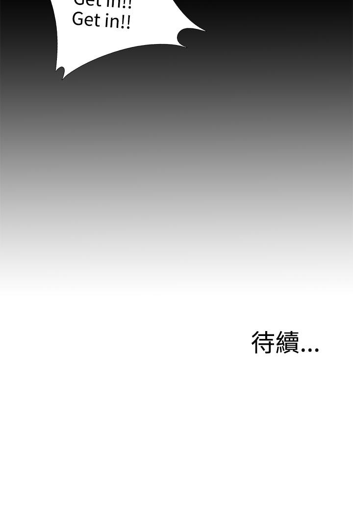 [韩国漫画] 我的大叔 剧情,巨乳大奶#[38P]-38