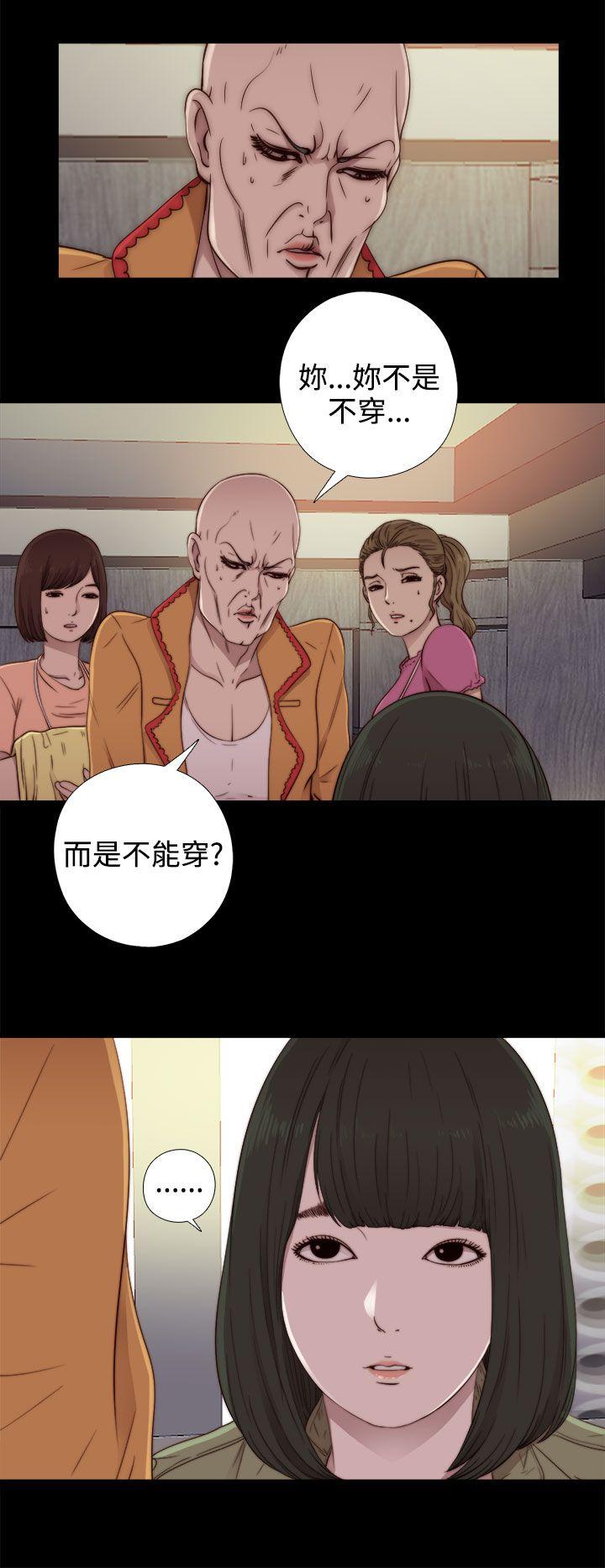 [韩国漫画] 我的大叔 剧情,巨乳大奶#[38P]-6