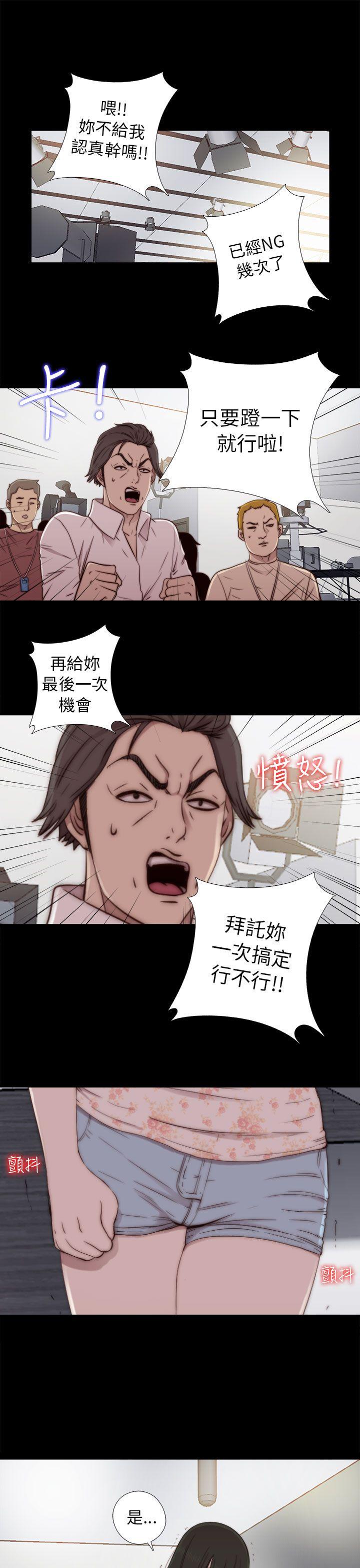 [韩国漫画] 我的大叔 剧情,巨乳大奶#[32P]-1