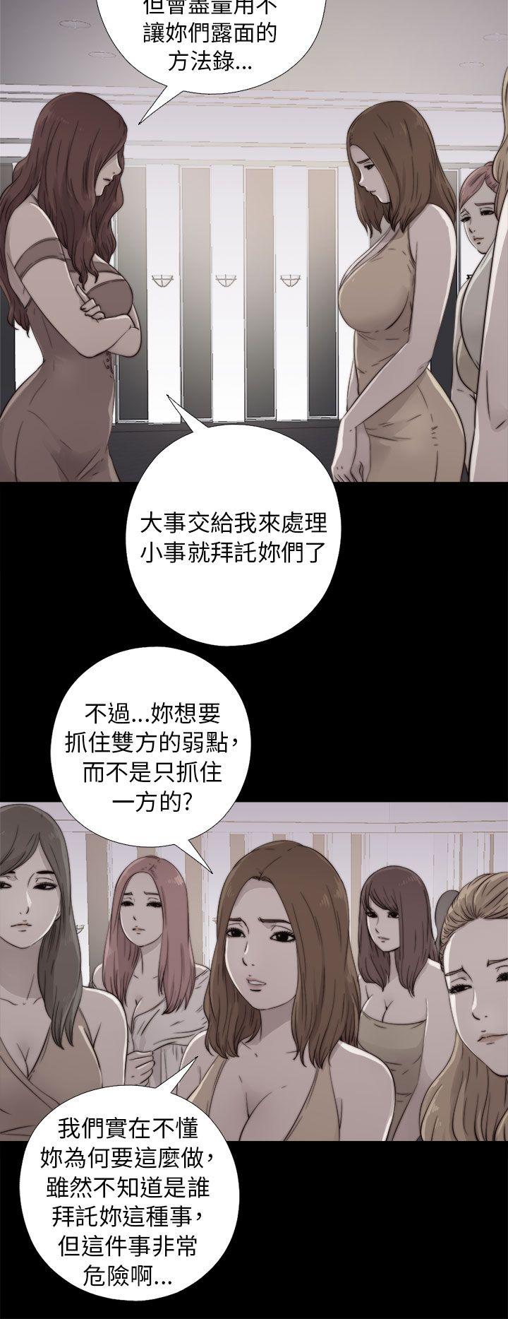 [韩国漫画] 我的大叔 剧情,巨乳大奶#[32P]-10