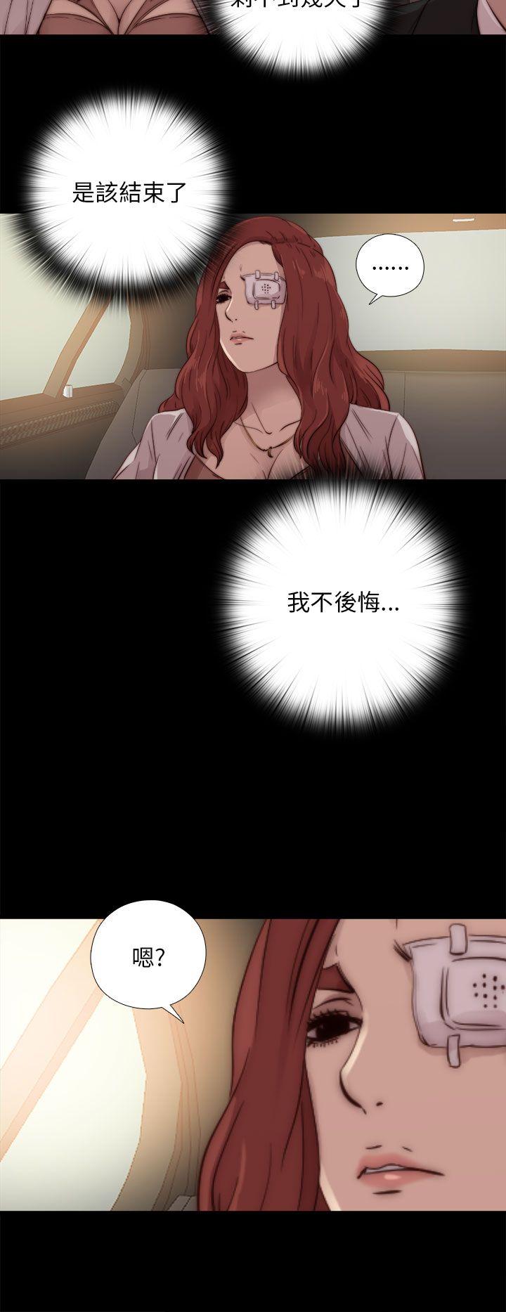 [韩国漫画] 我的大叔 剧情,巨乳大奶#[32P]-12