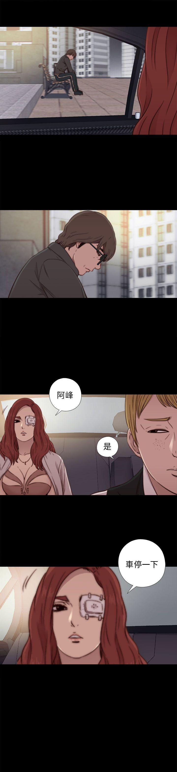 [韩国漫画] 我的大叔 剧情,巨乳大奶#[32P]-13