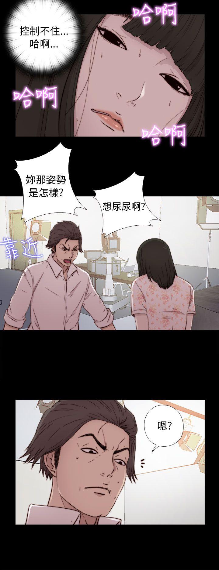 [韩国漫画] 我的大叔 剧情,巨乳大奶#[32P]-16