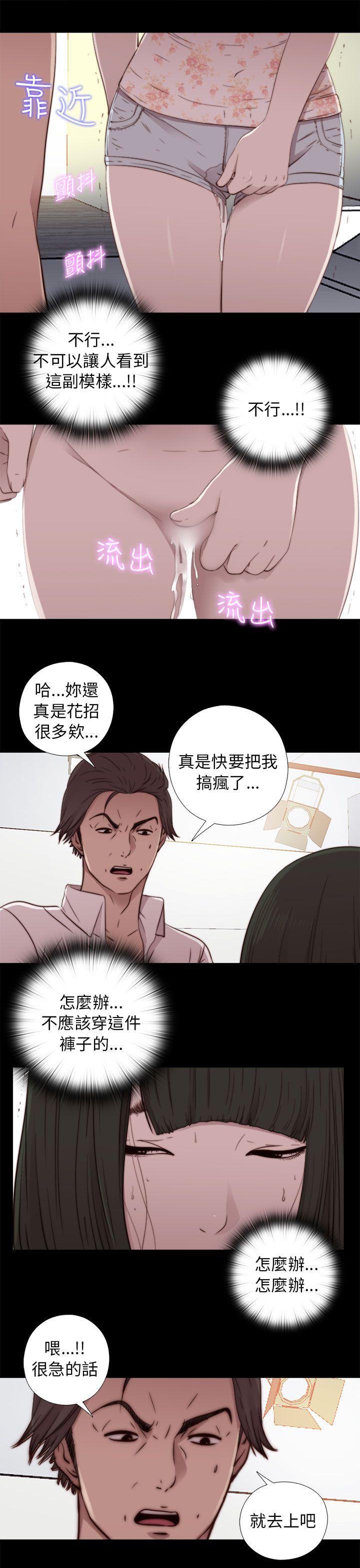 [韩国漫画] 我的大叔 剧情,巨乳大奶#[32P]-17