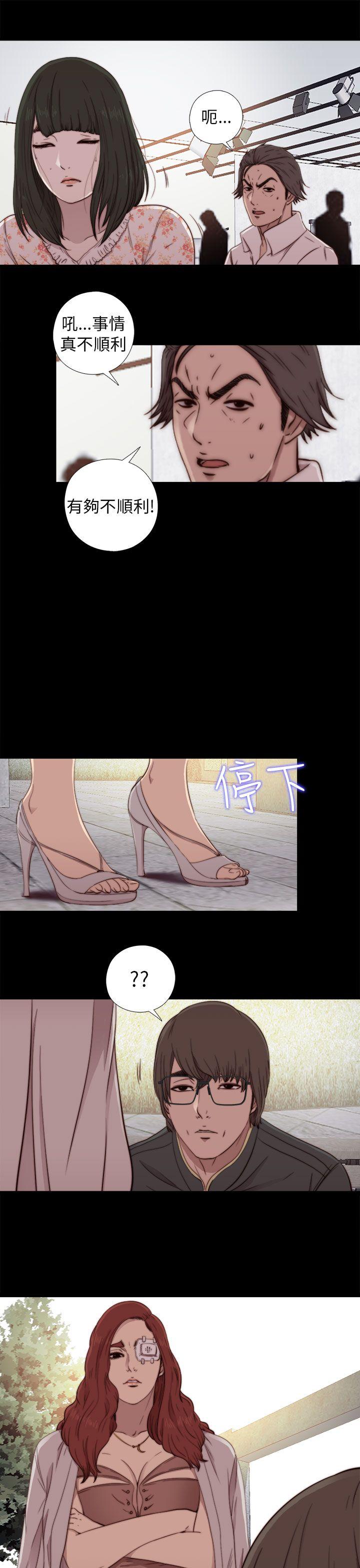[韩国漫画] 我的大叔 剧情,巨乳大奶#[32P]-19