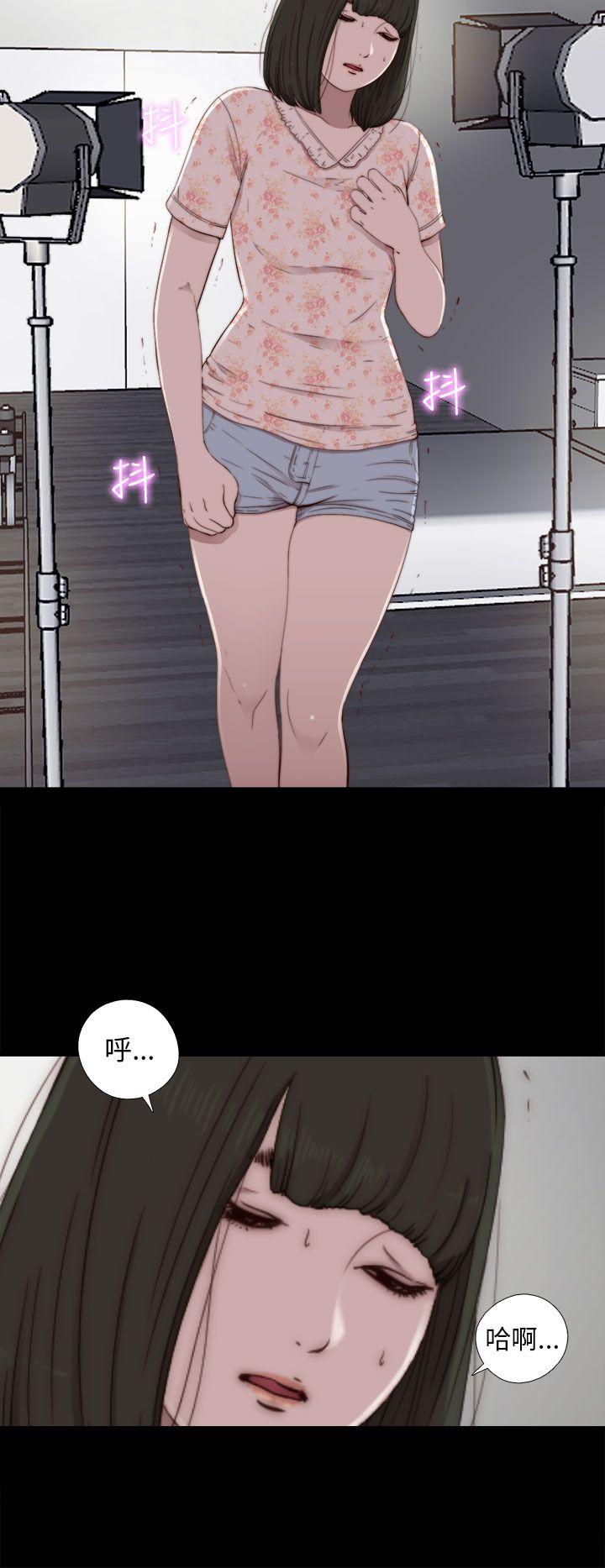 [韩国漫画] 我的大叔 剧情,巨乳大奶#[32P]-2