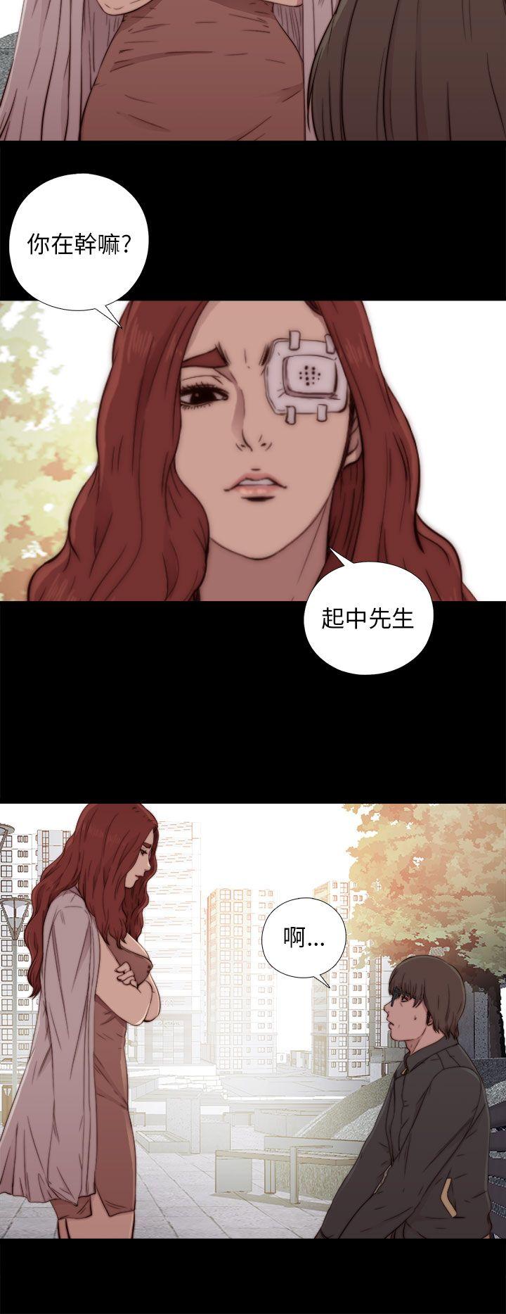 [韩国漫画] 我的大叔 剧情,巨乳大奶#[32P]-20