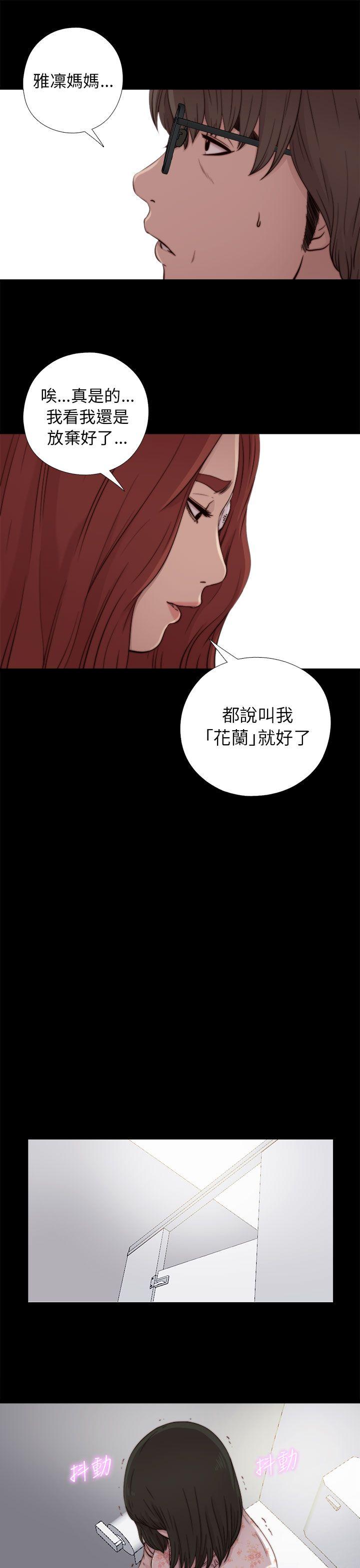 [韩国漫画] 我的大叔 剧情,巨乳大奶#[32P]-21