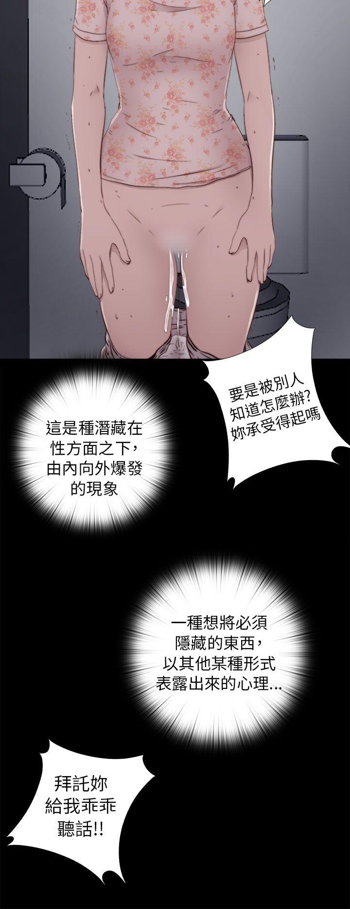 [韩国漫画] 我的大叔 剧情,巨乳大奶#[32P]-24