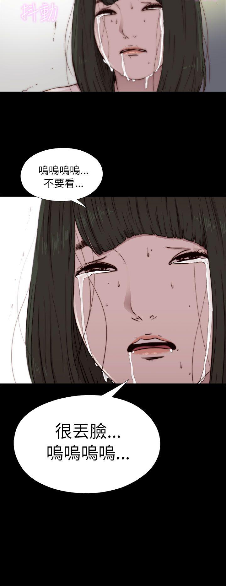 [韩国漫画] 我的大叔 剧情,巨乳大奶#[32P]-30