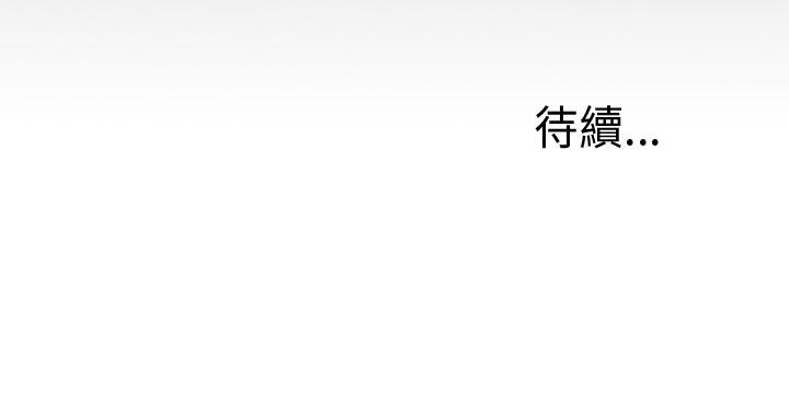 [韩国漫画] 我的大叔 剧情,巨乳大奶#[32P]-32