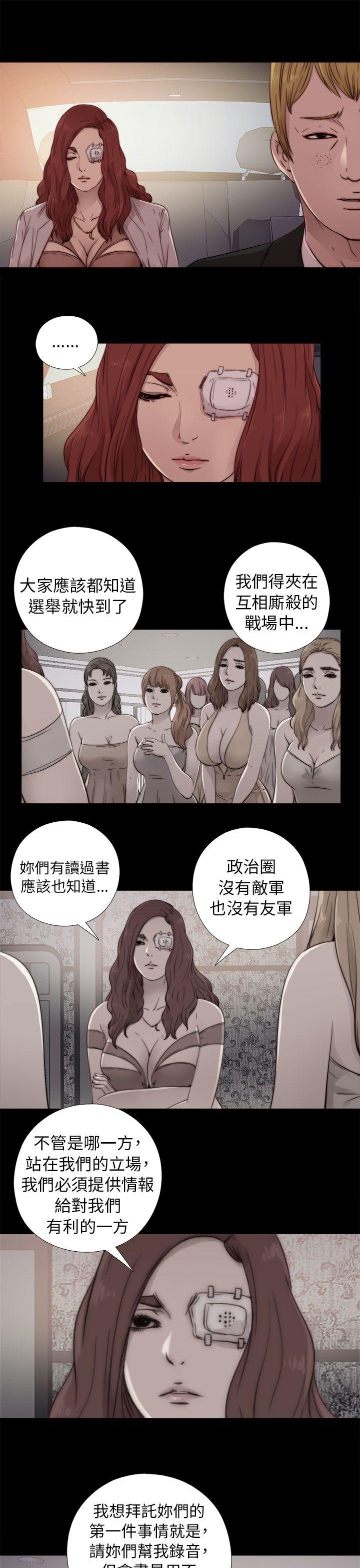 [韩国漫画] 我的大叔 剧情,巨乳大奶#[32P]-9