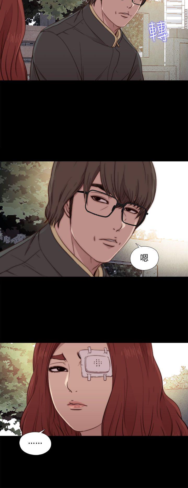 [韩国漫画] 我的大叔 剧情,巨乳大奶#[38P]-22