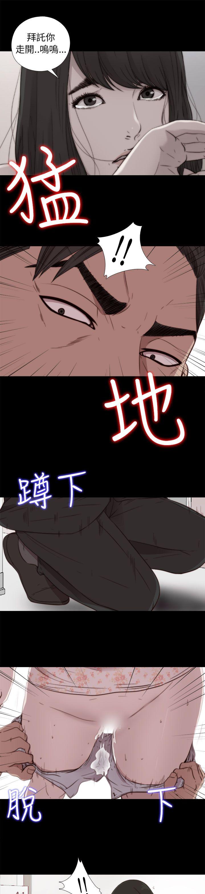 [韩国漫画] 我的大叔 剧情,巨乳大奶#[38P]-25