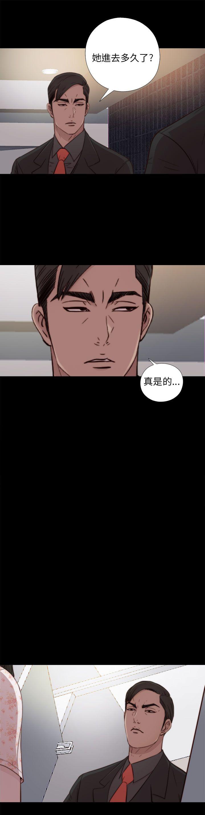 [韩国漫画] 我的大叔 剧情,巨乳大奶#[38P]-3