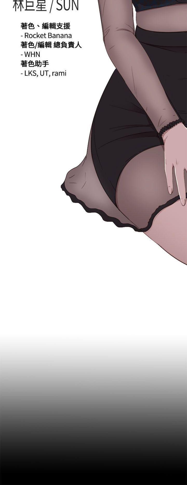 [韩国漫画] 我的大叔 剧情,巨乳大奶#[38P]-6