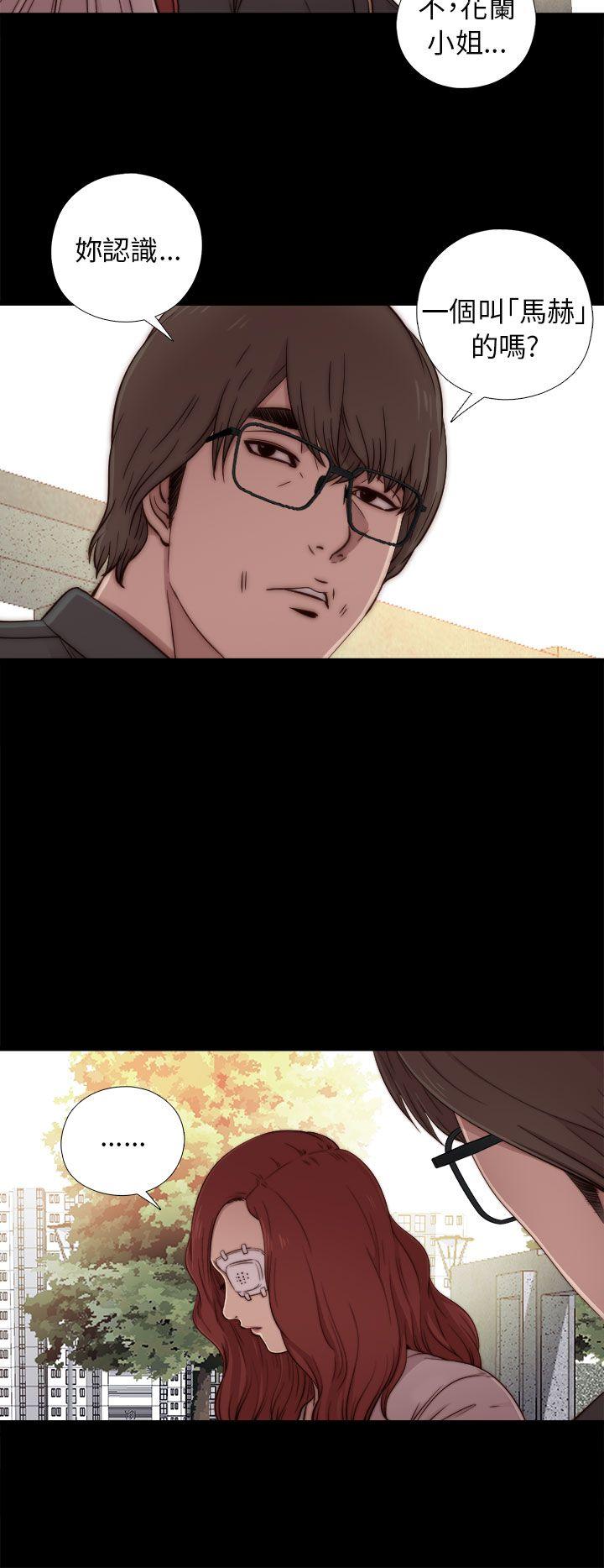 [韩国漫画] 我的大叔 剧情,巨乳大奶#[38P]-8