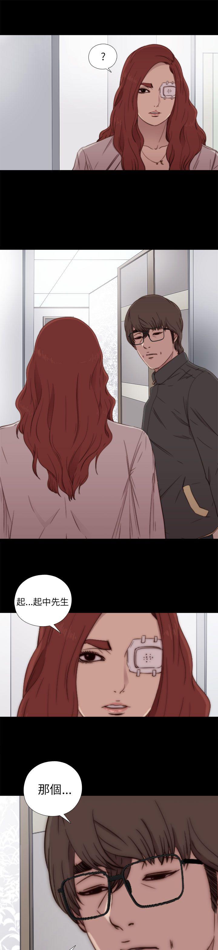 [韩国漫画] 我的大叔 剧情,巨乳大奶#[37P]-13