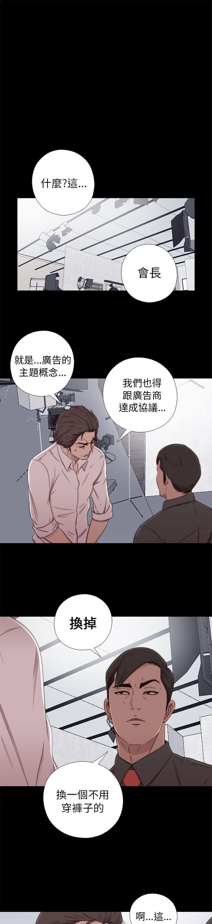 [韩国漫画] 我的大叔 剧情,巨乳大奶#[37P]-15