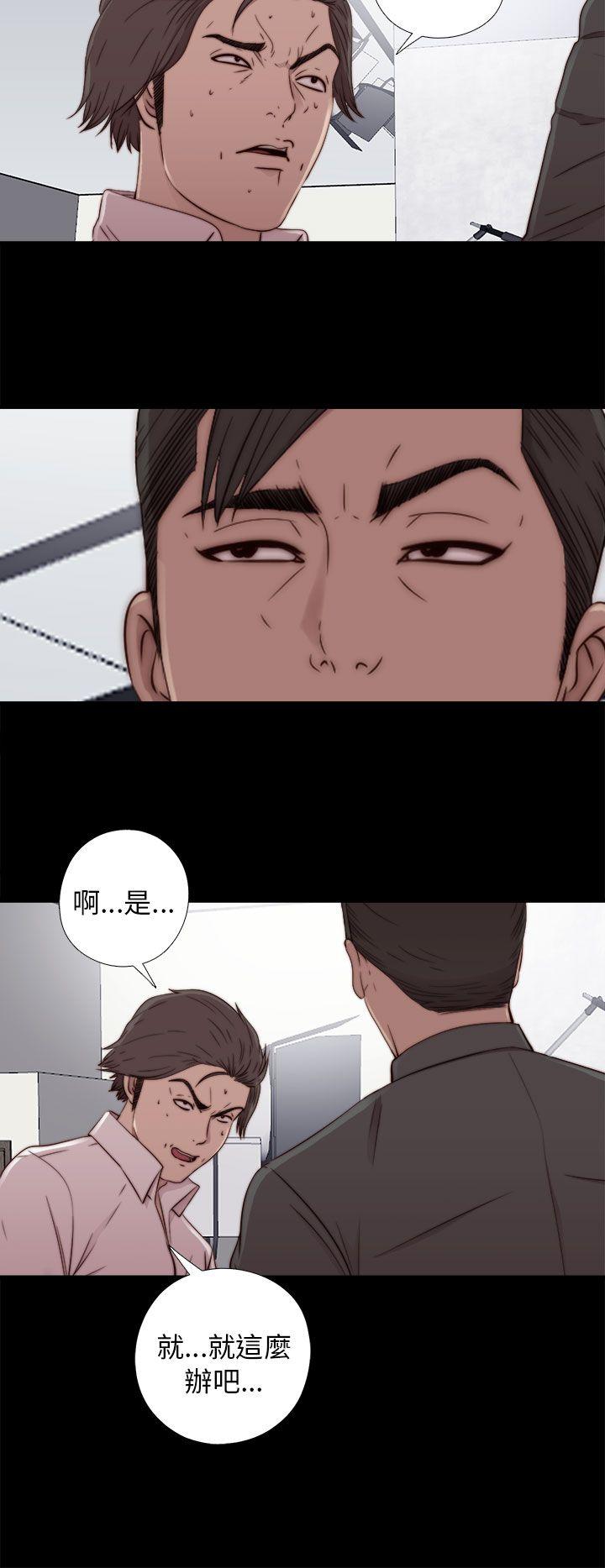 [韩国漫画] 我的大叔 剧情,巨乳大奶#[37P]-16