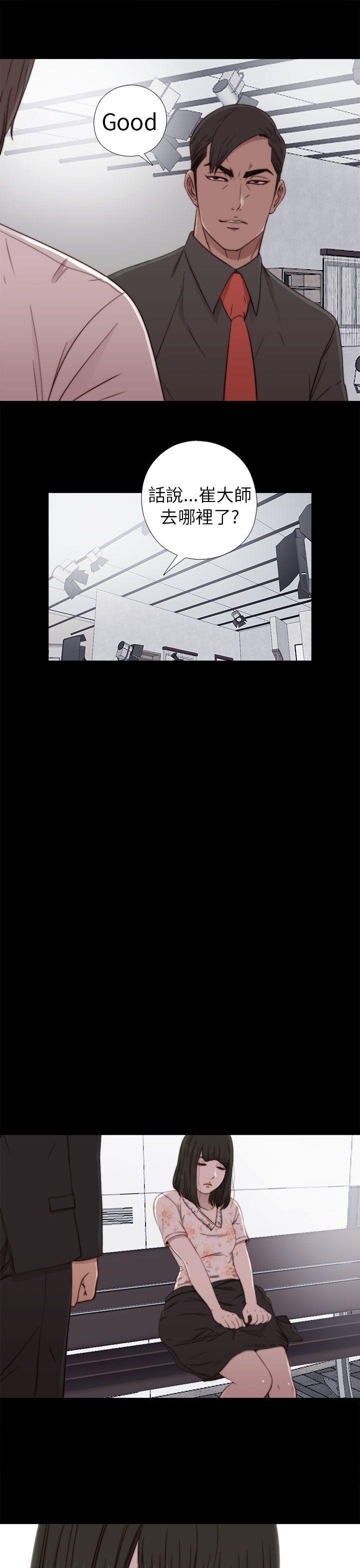 [韩国漫画] 我的大叔 剧情,巨乳大奶#[37P]-17