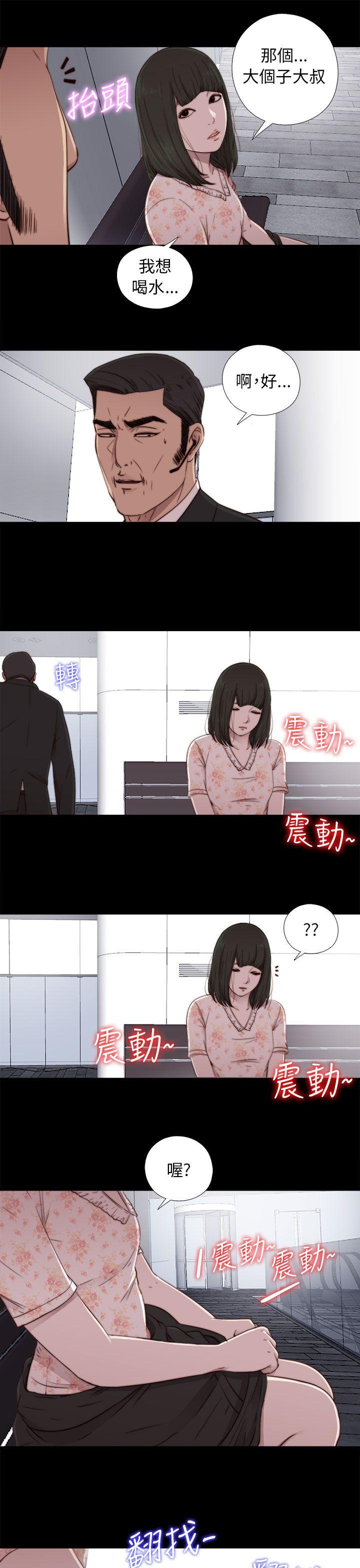 [韩国漫画] 我的大叔 剧情,巨乳大奶#[37P]-19