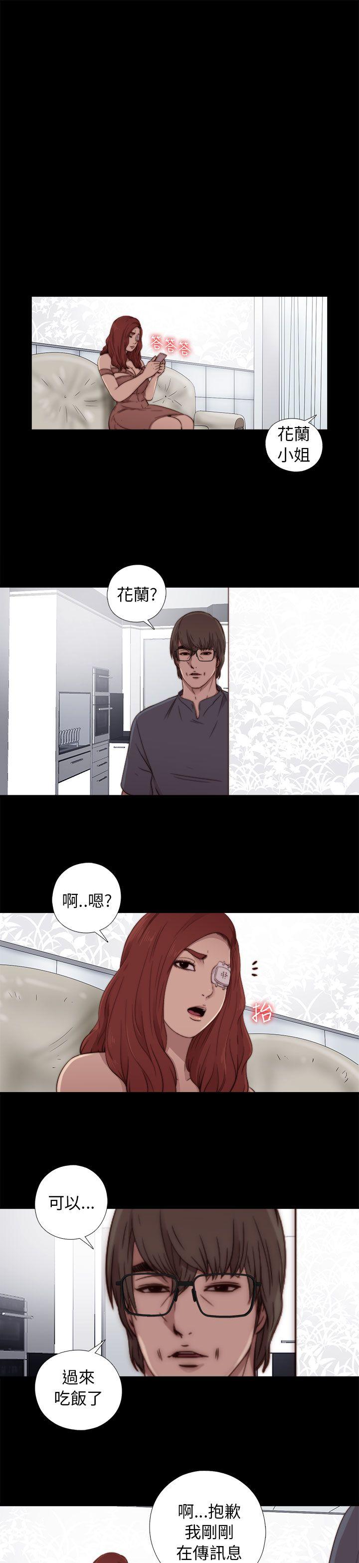 [韩国漫画] 我的大叔 剧情,巨乳大奶#[37P]-21