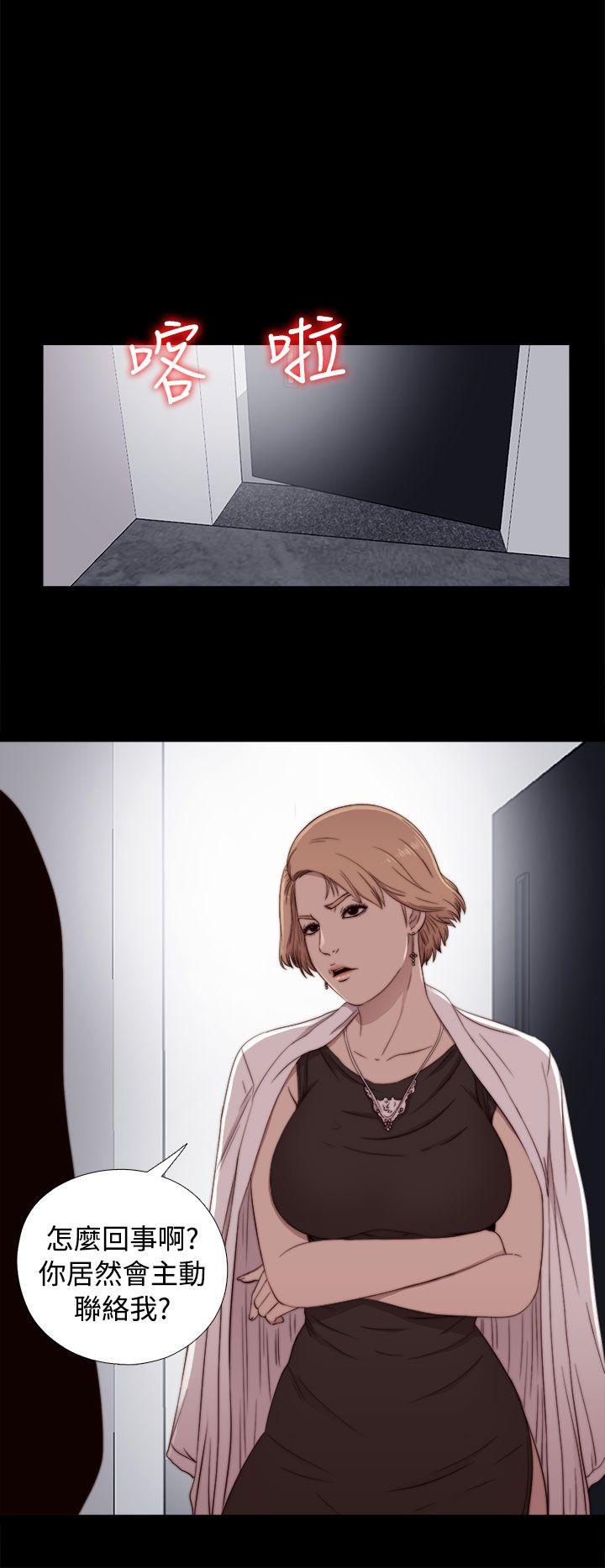 [韩国漫画] 我的大叔 剧情,巨乳大奶#[37P]-28