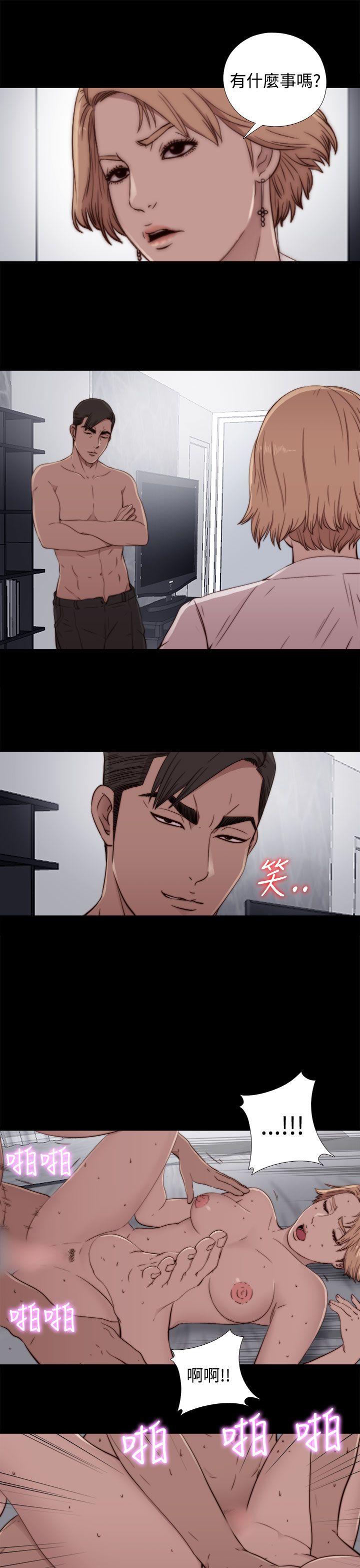 [韩国漫画] 我的大叔 剧情,巨乳大奶#[37P]-29