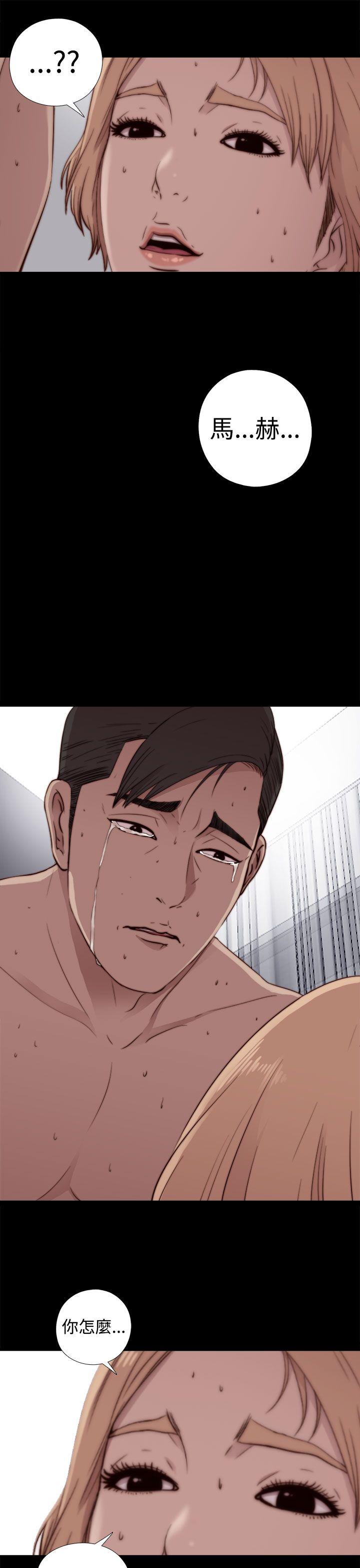 [韩国漫画] 我的大叔 剧情,巨乳大奶#[37P]-33