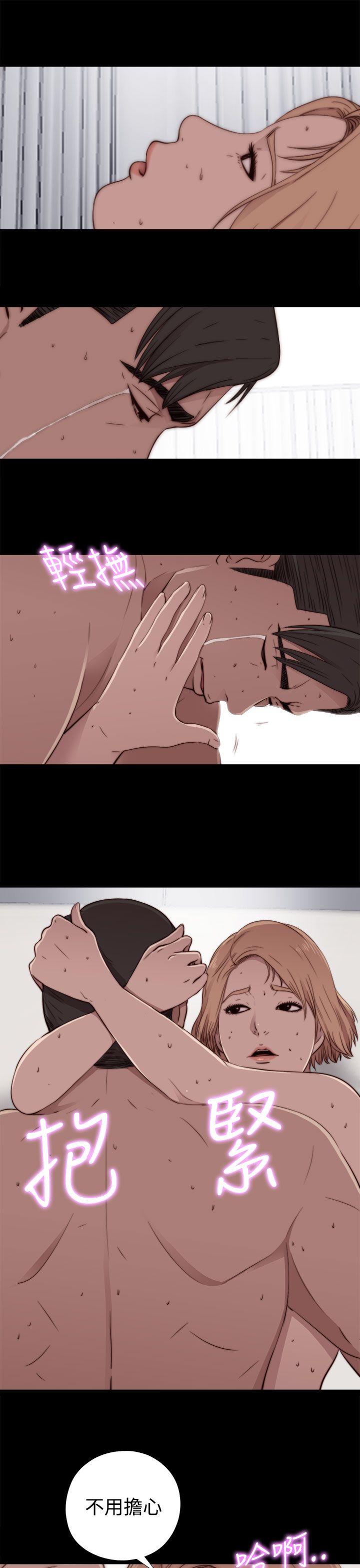 [韩国漫画] 我的大叔 剧情,巨乳大奶#[37P]-35