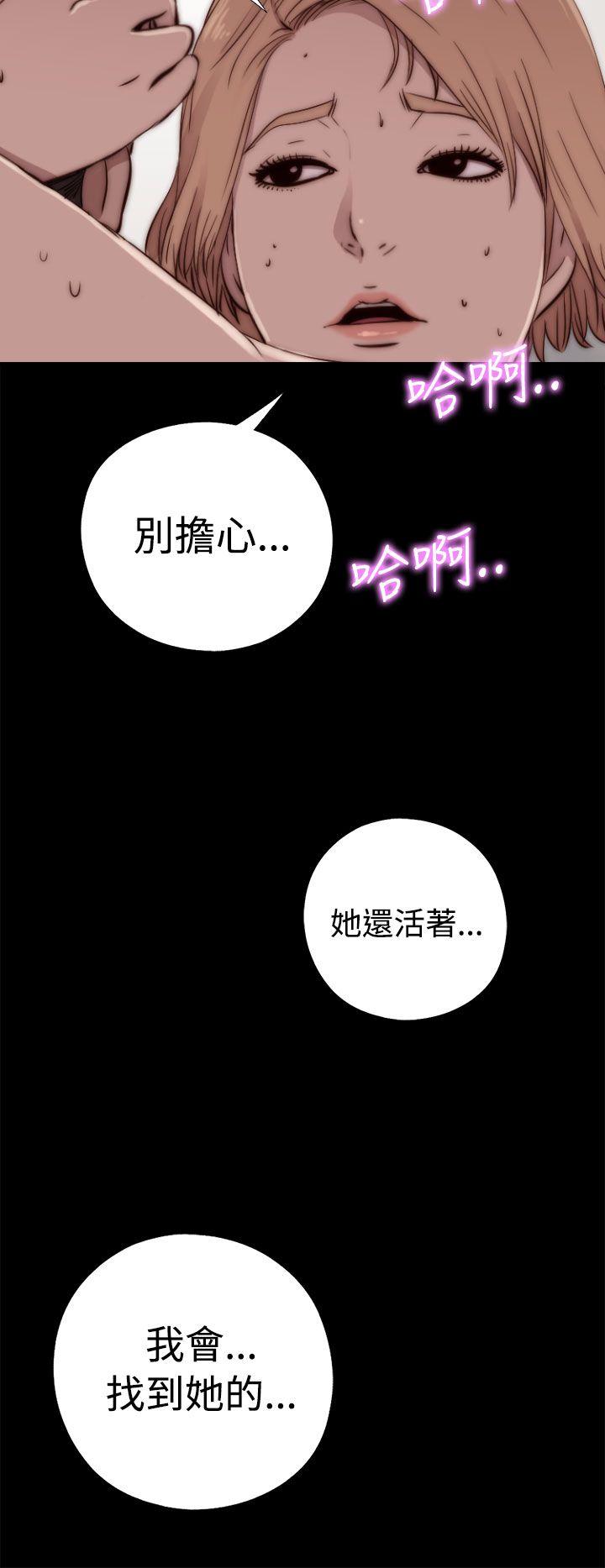 [韩国漫画] 我的大叔 剧情,巨乳大奶#[37P]-36