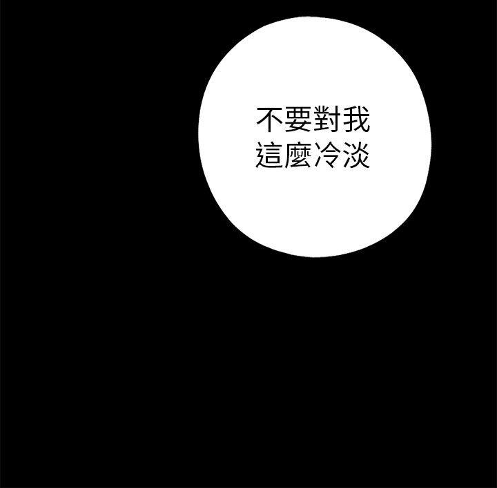[韩国漫画] 我的大叔 剧情,巨乳大奶#[37P]-4
