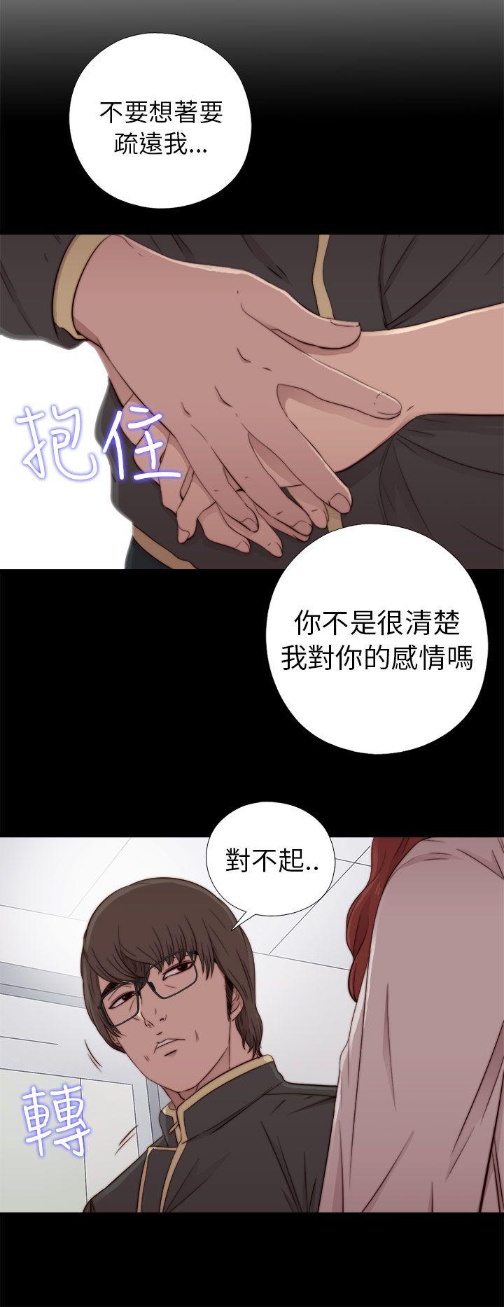 [韩国漫画] 我的大叔 剧情,巨乳大奶#[37P]-6