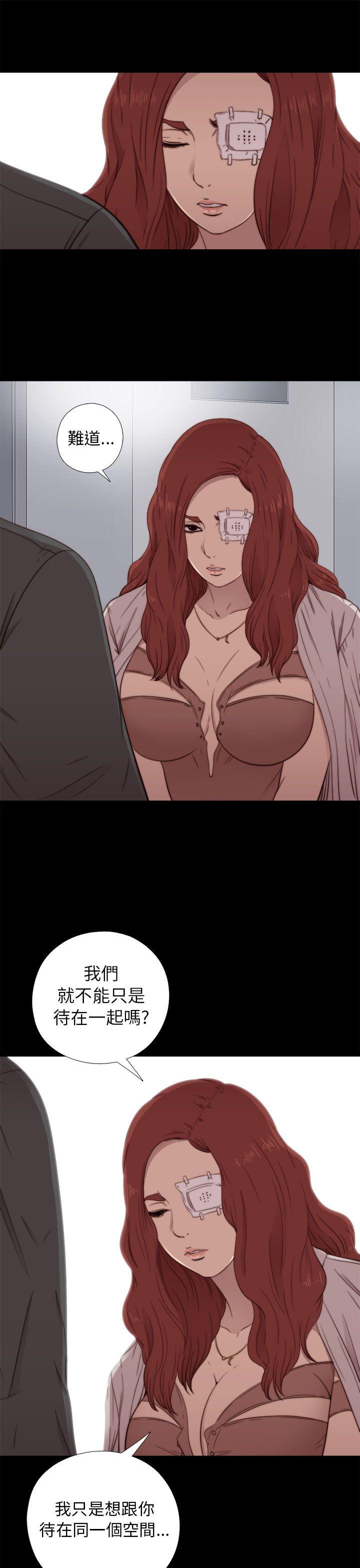 [韩国漫画] 我的大叔 剧情,巨乳大奶#[37P]-7