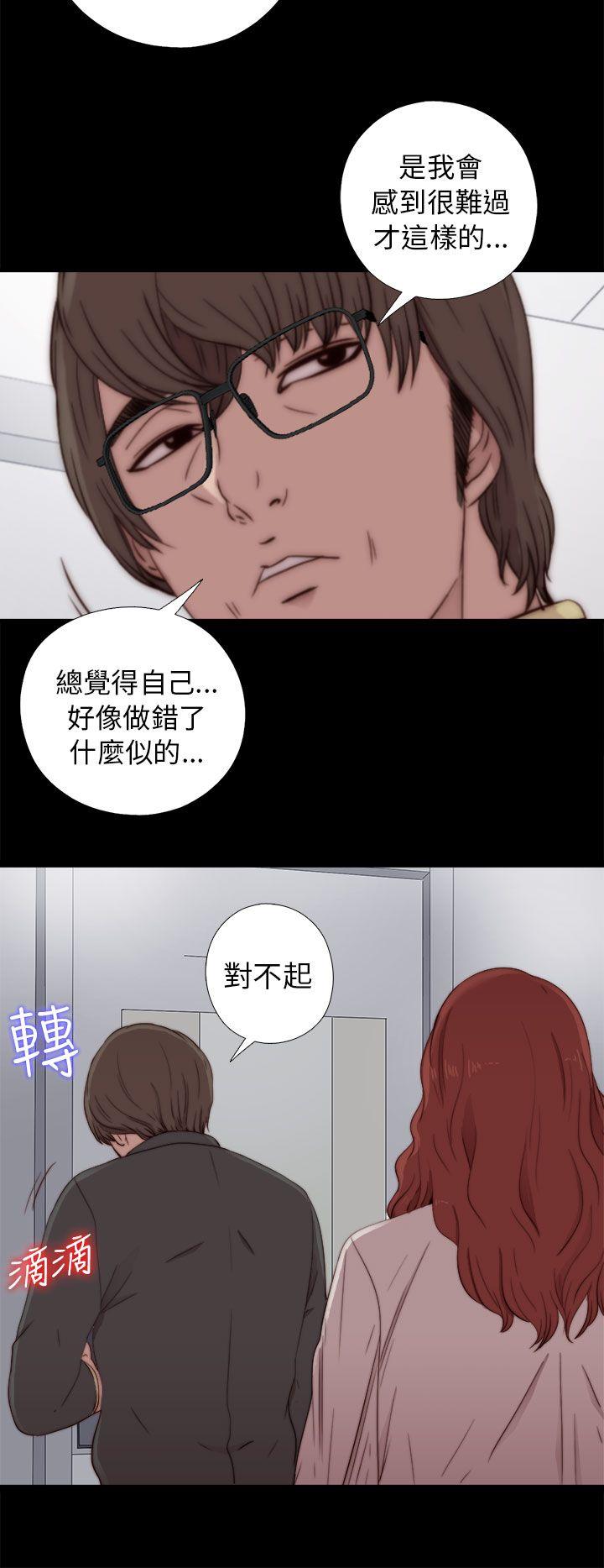 [韩国漫画] 我的大叔 剧情,巨乳大奶#[37P]-8