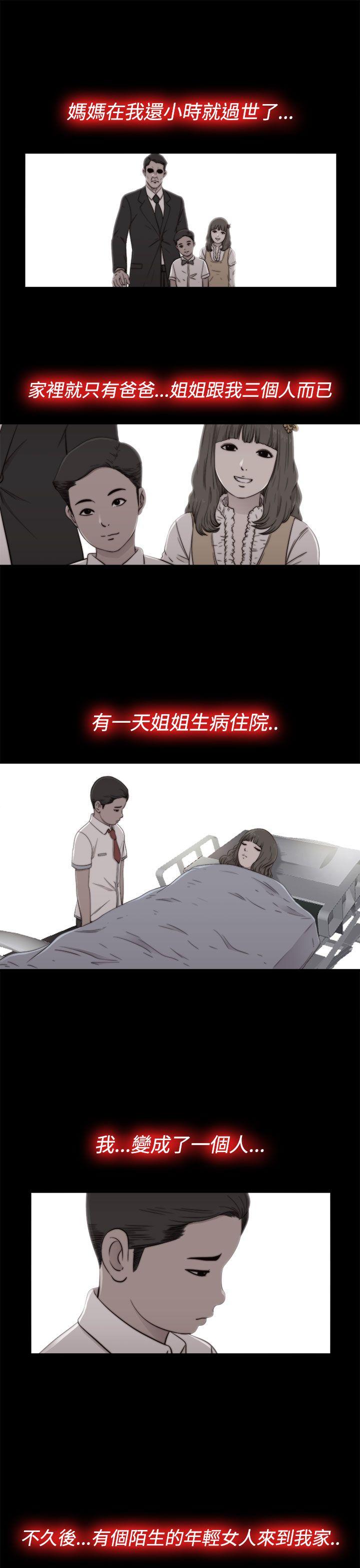 [韩国漫画] 我的大叔 剧情,巨乳大奶#[33P]-1