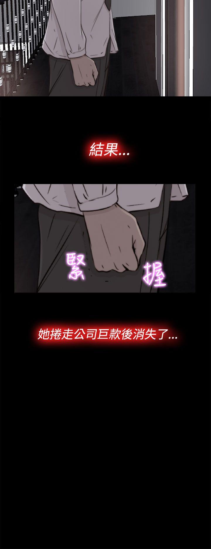 [韩国漫画] 我的大叔 剧情,巨乳大奶#[33P]-10