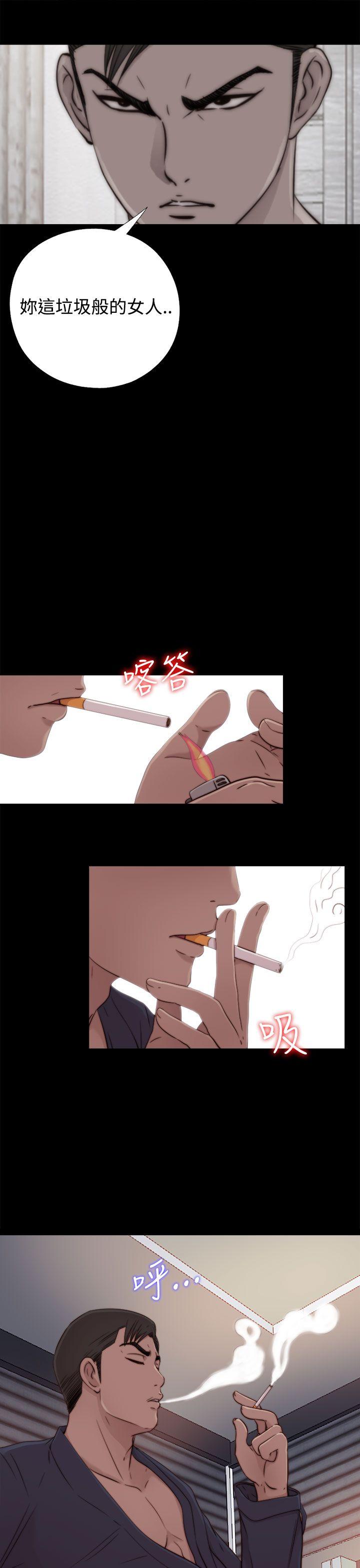 [韩国漫画] 我的大叔 剧情,巨乳大奶#[33P]-15