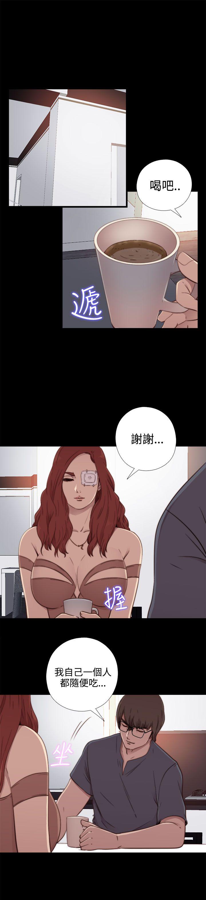 [韩国漫画] 我的大叔 剧情,巨乳大奶#[33P]-17