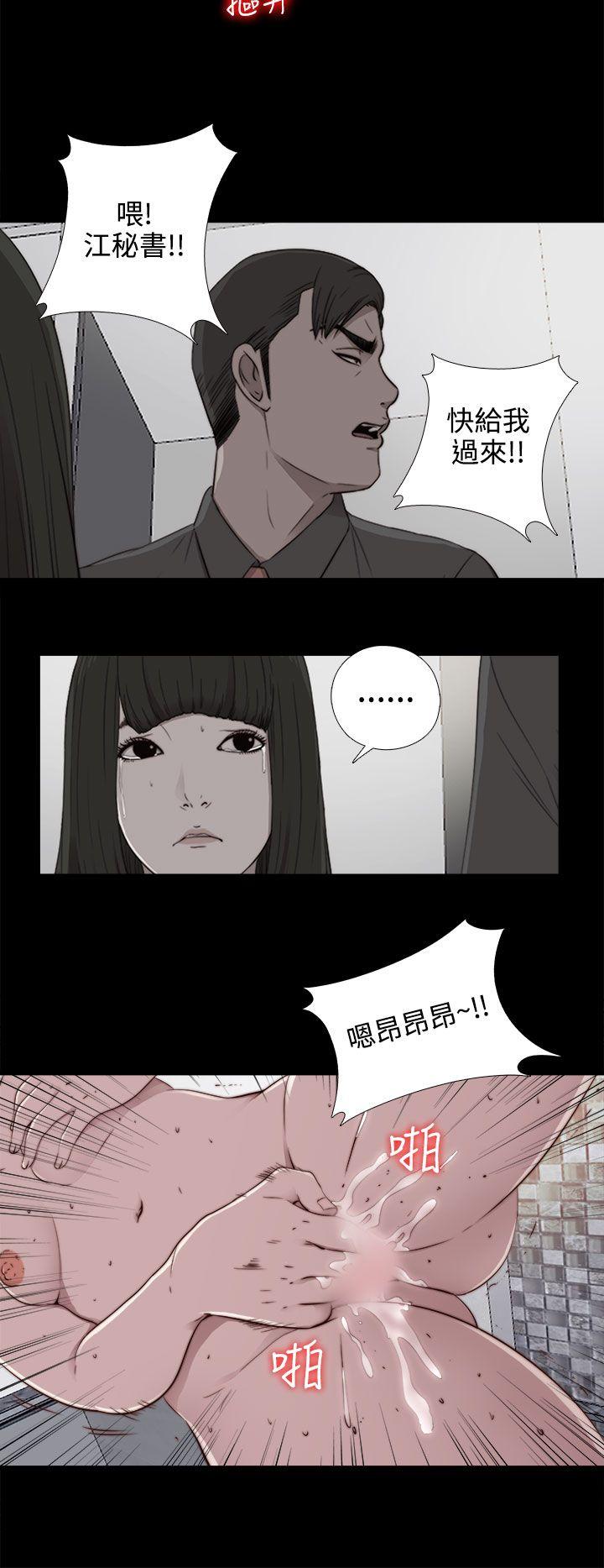 [韩国漫画] 我的大叔 剧情,巨乳大奶#[33P]-26
