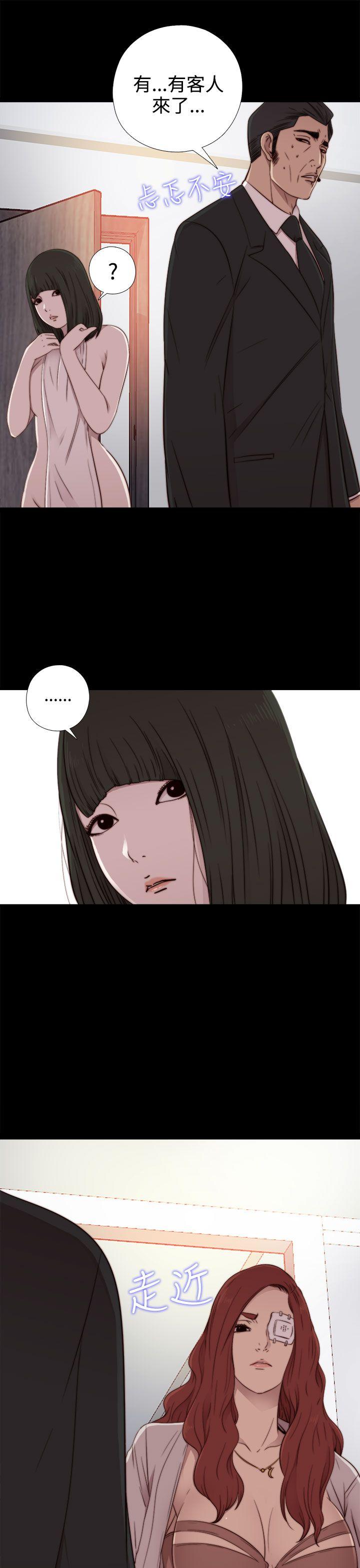 [韩国漫画] 我的大叔 剧情,巨乳大奶#[33P]-31