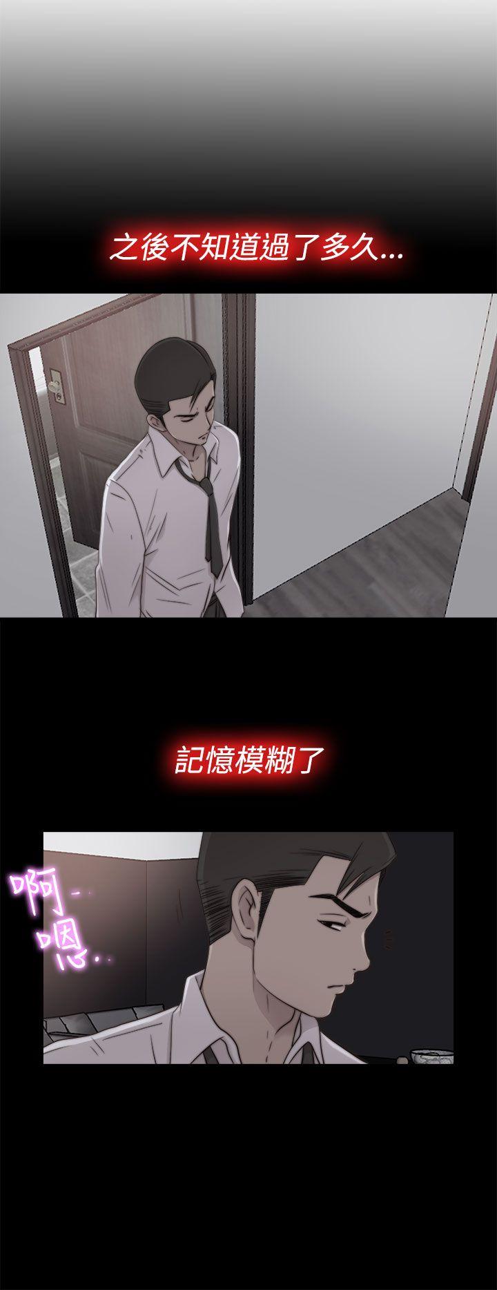 [韩国漫画] 我的大叔 剧情,巨乳大奶#[33P]-6