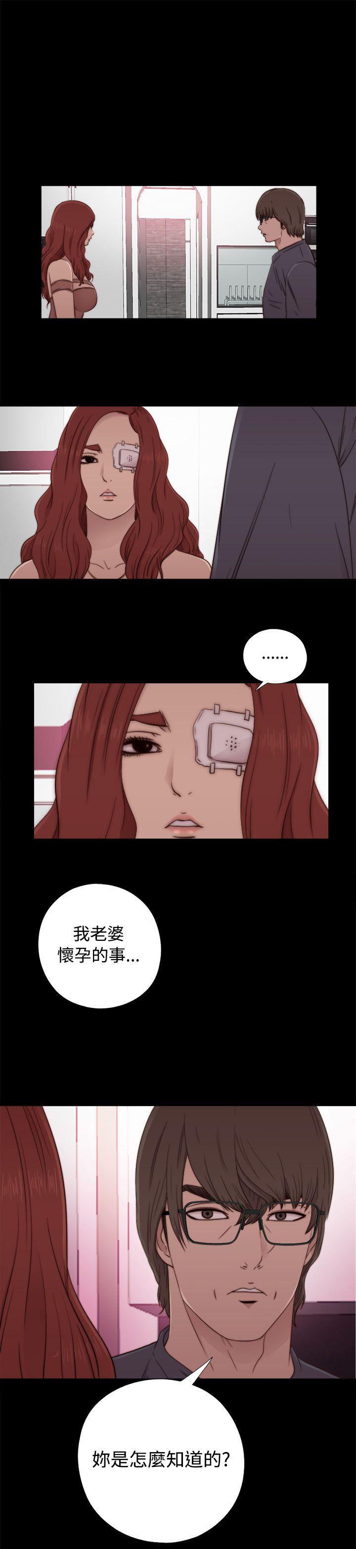 [韩国漫画] 我的大叔 剧情,巨乳大奶#[35P]-1