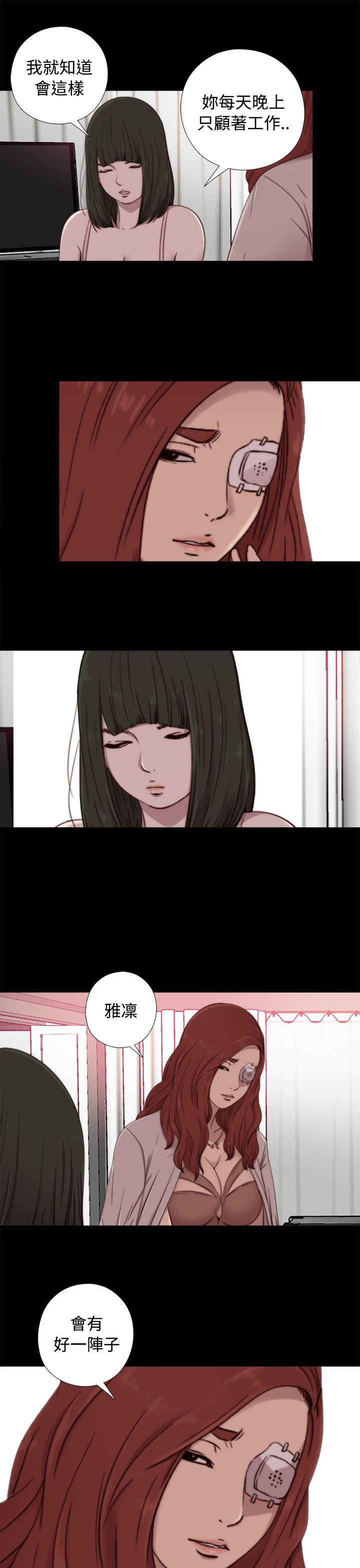 [韩国漫画] 我的大叔 剧情,巨乳大奶#[35P]-11