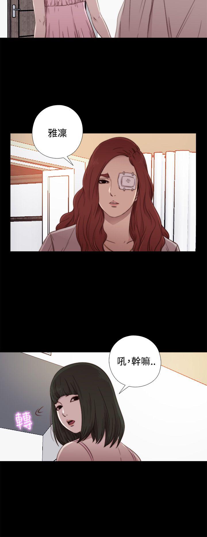[韩国漫画] 我的大叔 剧情,巨乳大奶#[35P]-14
