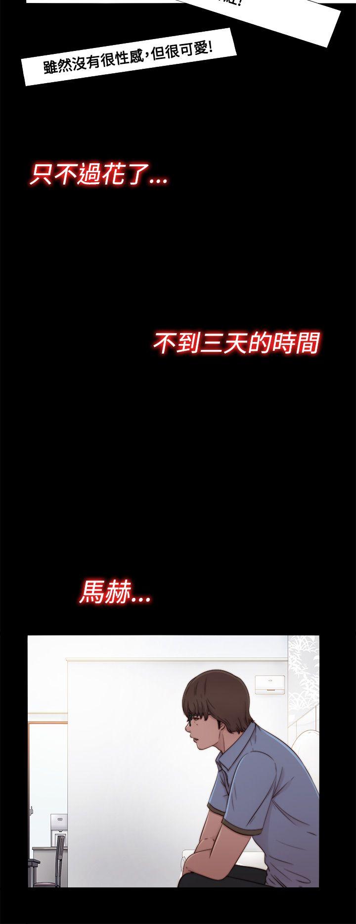 [韩国漫画] 我的大叔 剧情,巨乳大奶#[35P]-28